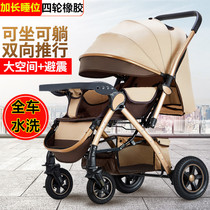 High landscape baby stroller baby car Lightweight folding two-way reclining and sitting winter and summer childrens stroller baby car
