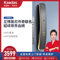 Kydissee Lamborghini Legendary joint fingerprint lock home security door intelligent lock code lock electronic lock