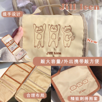 JILL LEEN foldable storage bag 2021 new simple cosmetic bag female high-level sense large capacity portable