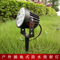 led outdoor floodlight round color tree light waterproof courtyard signboard photo tree landscape projection light ground insert light
