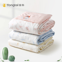 Tong Tai newborn baby living bile Xia cool quilted by male and female baby Kindergarten Air conditioning by Summer Detachable quilt