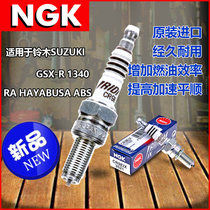 Japan imported NGK Spark Plug for Suzuki Falcon GSX-R 1340 motorcycle locomotive Mars plug Iridium