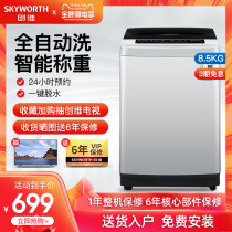 SKYWORTH t85q 8.5Kg automatic intelligent wave wheel washing machine