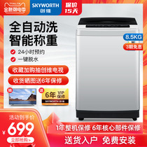 SKYWORTH t85q 8.5Kg automatic intelligent wave wheel washing machine