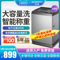 10 kg automatic household washing machine large large capacity KG automatic wave washing machine T100Q