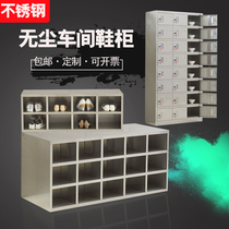 Stainless steel dust-free workshop shoe cabinet Employee locker Changing cabinet Stainless steel shoe cabinet sideboard canteen cupboard