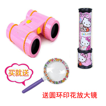 Binocular HD Telescope Princess Kaleidoscope Children elementary school girl Boy Educational toy gift