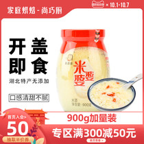 Shang Qiaochu-Rice rice wine 900g Hubei Xiaogan specialty glutinous rice wine brewed glutinous rice wine