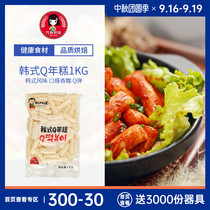 Aunt Park Korean Q rice cake 1kg Korean stir-fried rice cake Spicy stir-fried rice cake Army hot pot Instant rice cake strips