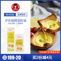 Hule egg tarts 500g / 1kg semi-finished Portuguese egg tarts for home baking