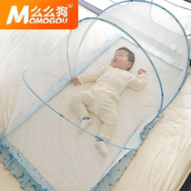 Baby bed mosquito net baby mosquito cover bb newborn splicing small bed foldable full cover universal