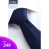 Goldlion/金利来男质感舒爽时尚涤丝提花箭头型色织商务休闲领带