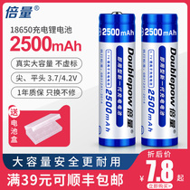 Times 18650 lithium battery large capacity 3 7v strong light flashlight small fan tip flat head 4 2v Chargers