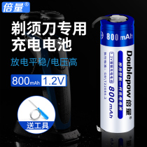 Flying Electric Shaver Battery 1 2v Superman FS373fs372 711 replacement universal 800 mA single