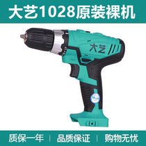 Dayi charging drill bare head 12v 16v 20V body original accessories 1006 1028 lithium T22