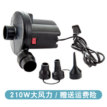 Baby swimming pool electric air pump children swimming ring electric pump inflatable cylinder electric storage pump car charging pump