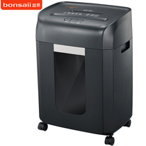 Bonsai (bonsaii) Level 5 Confidential Office Commercial Shredder (a single 6 sheets continuous work 40 minutes)