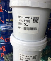 Coating agent spoon does not account for 5 kg of aluminum die casting machine accessories coating crucible coating oil factory direct sales