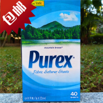 40 PIECES of PUREX MOUNTAIN wind FRAGRANT SUPPLE FRAGRANT CLOTHING SHEETS PUREX FABRIC SOFTENER SHEETS