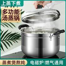Supor official flagship store Japanese-style steamer household 1 layer 1 single layer draining rice steaming pot steamer stainless steel soup