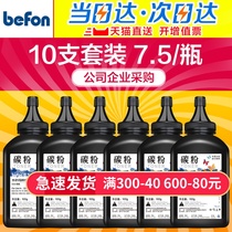Power for HP m1005 toner hp12a toner HP1010 1020plus m1005mfp copy 10 pieces of hp1020 laser printer toner q2612a toner