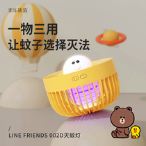 Vegetarian Lelines joint mosquito killer muted mosquito repellent for domestic indoor capture of mosquito-borne mosquito killer mosquitoes