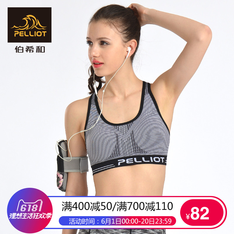 Womens Bra Shockproof Thicken Sports Underwear Running Fitness Breathable Underwear