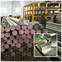 Mold steel NAK80 SKD61 S136H S136 CR12 CR12 CR12MOV 4Cr13 4Cr13 round steel fine plate