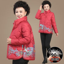 Middle-aged mother winter down jacket short foreign-style wedding dress middle-aged and elderly women autumn and winter fashion white duck down coat