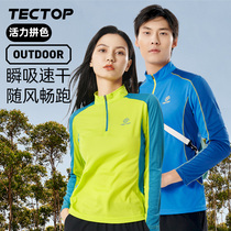 Explore Sports Long-sleeved Mens Long sleeve Outdoor Breakthrough Dry and Easy Fitness Clothes Dry T-Shirt