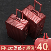 Wedding suitcase dowry box new festive red box a pair of dowry small retro dowry bride leather box