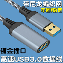 High-speed transmission USB3 0 extension cord gold-plated socket with nylon woven mesh USB3 0 male to female data cable