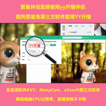 Live Stream Background Vanity Commissioning Installation of the main Podcast Camera Cool dog Companion Star Companion is exempt from the use of yy and a beautiful face
