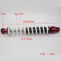 Customized DIY four-wheel ATV shock absorber modification accessories motorcycle Kardin front and rear shock absorber hole distance 400-430mm
