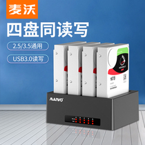 Maiwo hard disk box 3.5 multi-disk external box hard disk reader usb3.0 copy hard disk base K3084U3