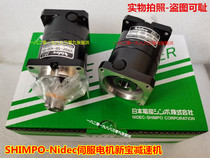 VRSF-5B-400-RV Square Flange Japan SHIMPO Planetary Reducer