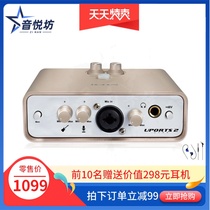 icon Aiken uports2 mobile phone external sound card set usb live recording computer laptop desktop