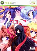 xbox360 disc game Wandering Soul: Kiss of the God Body (buy 5 for delivery and buy 6 for SF)