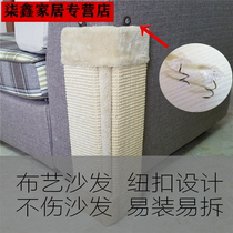 Cat grip plate grinder claw sofa protection board sisal wear-resistant cat toy bed foot corner anti-cat scratch vertical folding