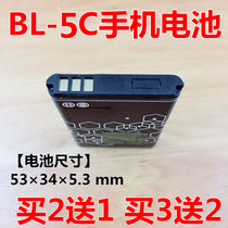 The application of Nokia BL-5C battery N70 1110 3100 7610 5130 radio speaker battery
