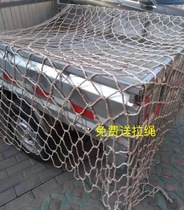 Car net bag storage truck net rope car cover top nylon net rope rope net tire tire silk wire net cover