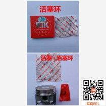 Suitable for Suzuki Blue Giant Piston Piston Ring HJ125T-8 Piston Piston Ring Motorcycle Accessories