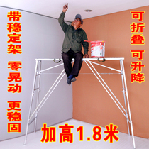 Horse stool folding lifting thickened scaffolding engineering ladder raised indoor putty factory direct decoration stool