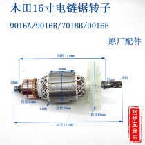 Muda 16 inch Makita electric chain saw mutian accessories 9016A 9016B 9016E 7018B rotor 9 teeth