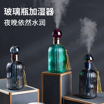 Humidifier home retro small aromatherapy perfume bottle desktop purification air ornaments bedroom office large capacity