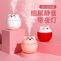 (Jiaqi Recommended) Humidifiers Small Office Desktop Dormitory Student Usb Charging Portable Home Silent Bedroom Pregnant Woman Baby Air Purifying On-board Vehicle Spray Humidifiers
