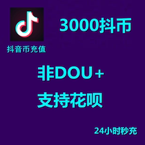 Tik Tok Top-up Tik Tok Top-up Coin 3000 Tik Tok Tik To Top-up Official Tik Tok. Tik Tok Tik Tik Top Up Coin