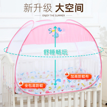 Childrens crib mosquito net yurt full cover universal baby mosquito net cover Princess fall-proof foldable free installation
