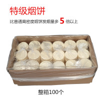 Photography film and television tobacco cake auxiliary props smoking film stage wedding white smoke cake effect 100 boxes