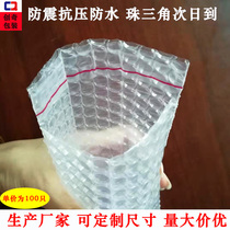 Factory wholesale self-adhesive Bubble Bag 15*20 3 self-adhesive adhesive sealing pocket 12*18 foam bubble bag custom-made